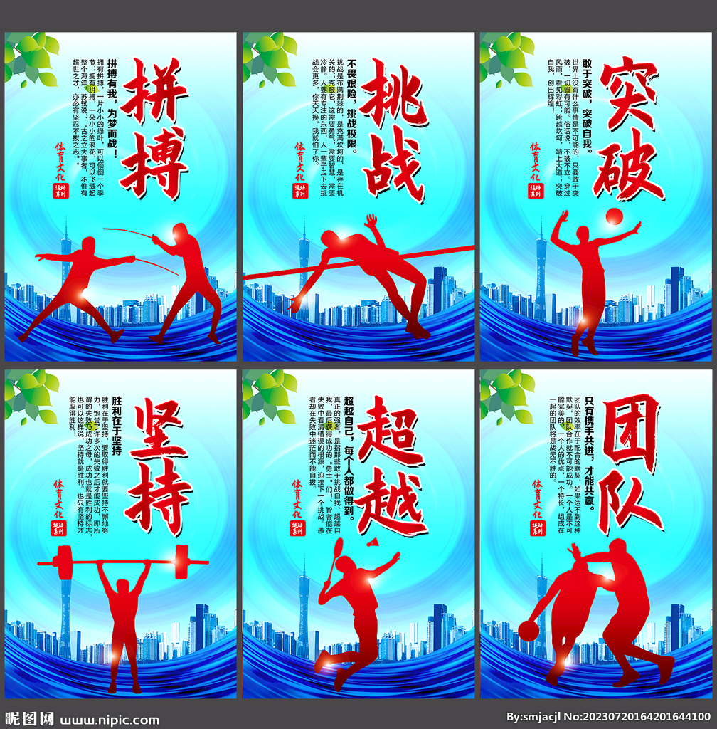益平衡的理