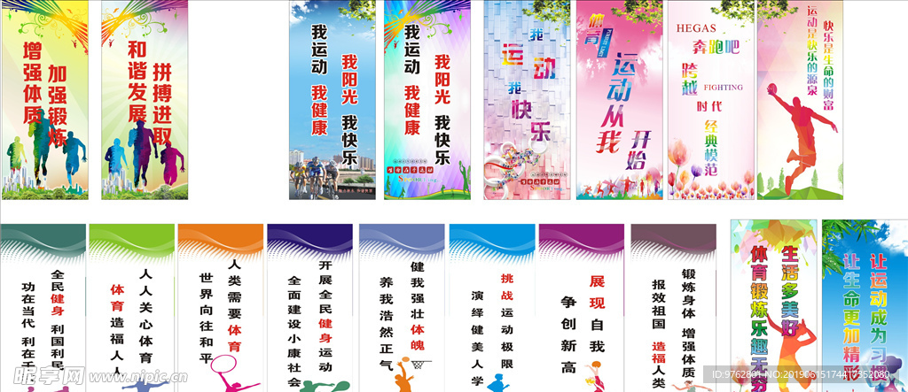 的進步與協