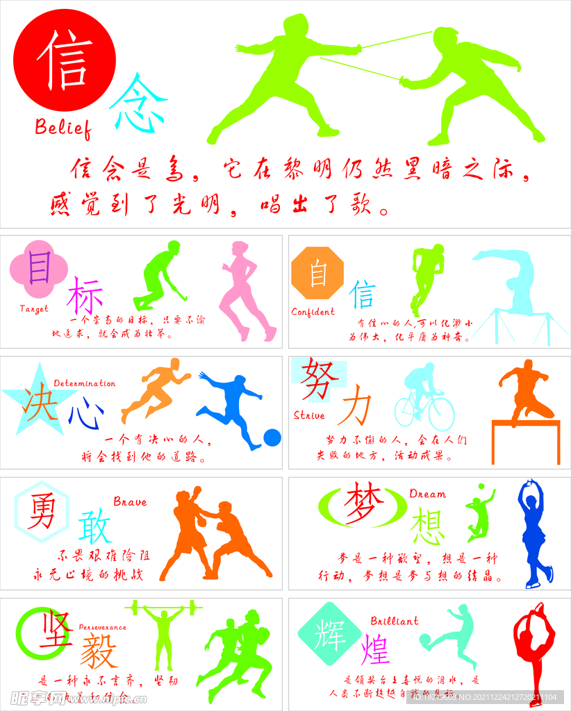 以便他能了